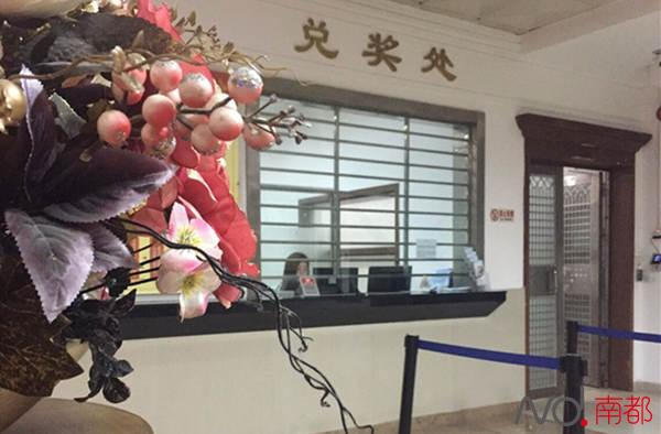 11日晚，东莞市福彩中心工作人员一直留守到24点，但中奖者仍未现身领奖。东莞市福彩中心供图