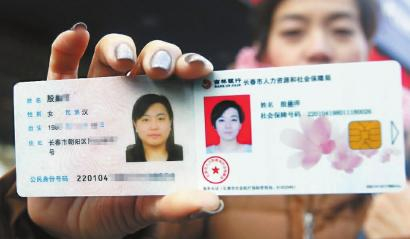 　　殷女士身份证上的照片和现在医保卡上的照片判若两人警方表示，将通过走访确认她的身份，然后为其换证 新文化记者 王强 摄