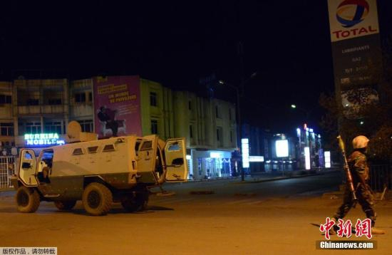当地时间15日晚，非洲国家布基纳法索（Burkina Faso）首都瓦加杜古一家酒店遭袭。
