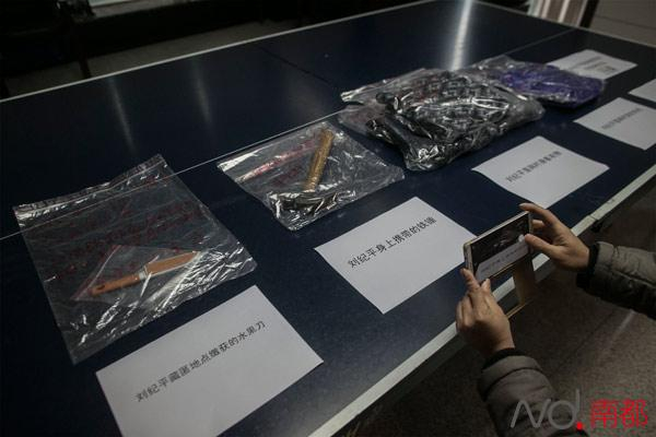 警方缴获刘纪平使用过的凶器。
