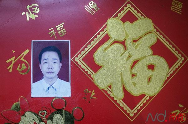 刘纪平在挂历上紧靠“福”字贴上了自己的照片。