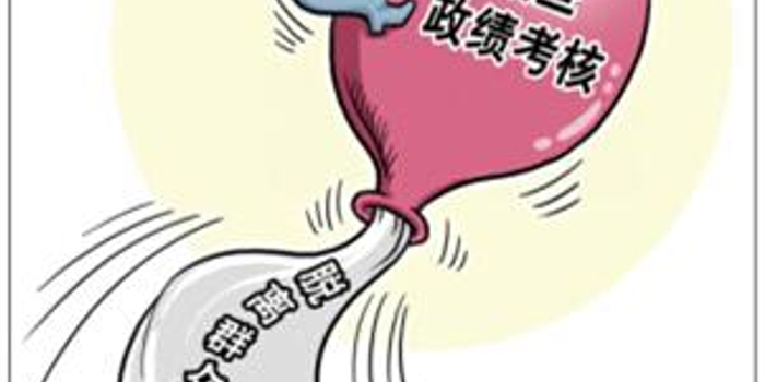 基层干部考核担子有多重 有人年底天天加班写