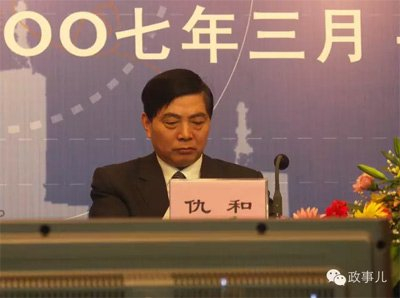 云南省委原副书记仇和，被称为“明星官员”，其仕途伴随争议屡屡升迁，直至去年两会。