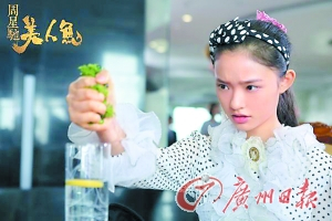“星”女郎林允 来源：广州日报