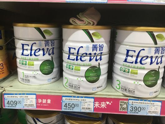 北京超市货架上雅培有机奶粉 （新华网沈美摄）