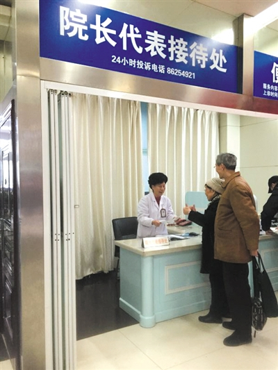　　南昌大学第二附属医院设立了“院长代表接待处”。院长授权一位公平、资深的专家作为“院长代表”面对面处理患者投诉。 通讯员 刘肇清 供图
