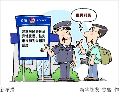 资料图。来自新华网