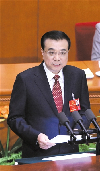 　　昨日，十二届全国人大四次会议在北京人民大会堂开幕。国务院总理李克强作政府工作报告。新京报记者 侯少卿 摄