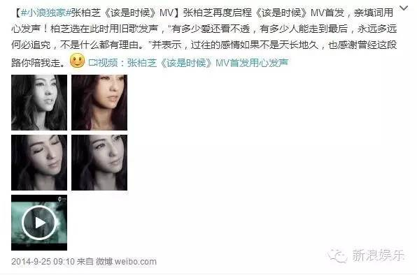 然并卵，这首歌明明是当年《河东狮吼2》的主题曲啊