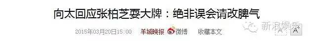 刚刚离婚，事业又遇瓶颈，那个时候张柏芝真的有点四面楚歌的味道，甚至感觉到她都无心思保养自己了。