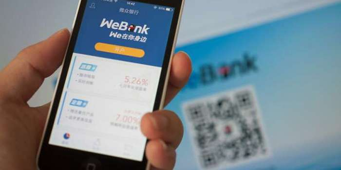 微众银行流水在个人账户吗 新浪(移动端)