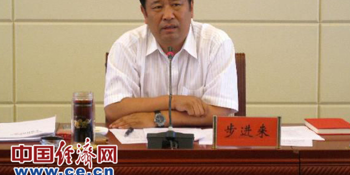 内蒙古自治区兴安盟行署原副盟长步进来被调查