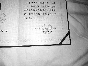 结业证