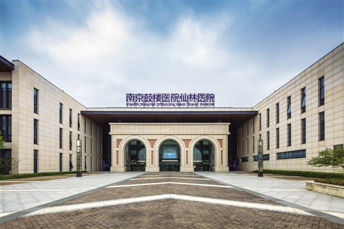 南京仙林鼓楼医院。