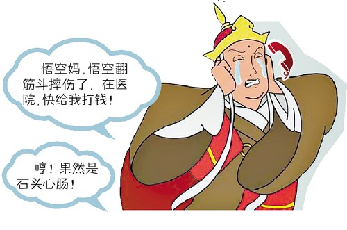 漫画
