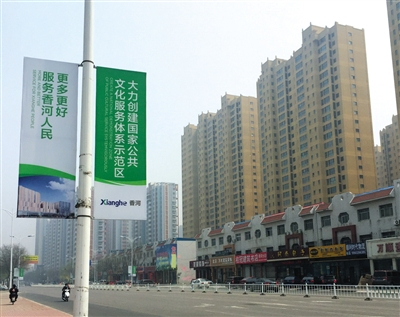 4月13日，位于香河县的某楼盘项目。新京报记者 张晓兰 摄