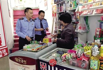 ▲沙区工商执法队员在学校附近收缴电人口香糖