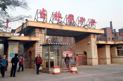 改嫁后的吉铁大门