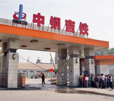 改嫁前的吉铁大门