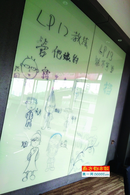 ↑↑ 慧宏办公地点的会议室一角。