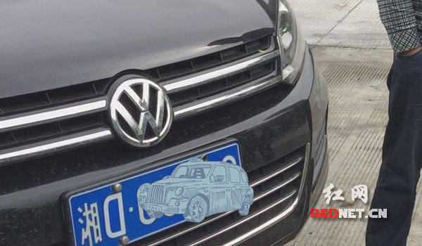 男子自作聪明改车牌，字母贴反了浑然不知