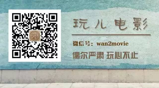 你最爱哪位90后小生？关注【玩儿电影】微信号可参与投票哦~