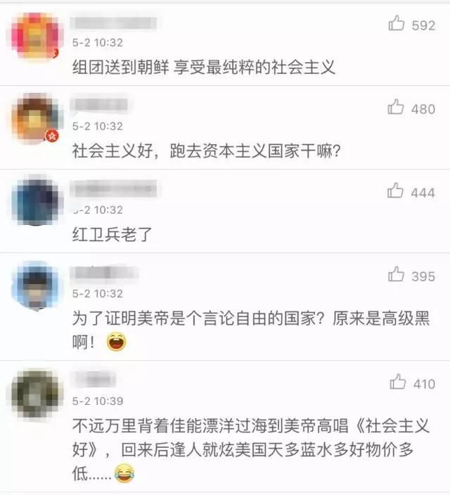 图为该媒体微博下点赞最多的评论，充满了对大妈们的攻击与恶意