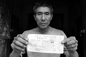 2012年9月5日，杨守法在南阳市第一人民医院看病时，无意间第一次得知自己并非艾滋病患者。