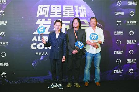 实现产业链？还是音乐理想国？|演出|宋柯|阿里|星球|小柯_手机新浪网