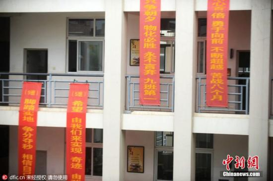 资料图：校园高考条幅标语上演励志“集结号”。