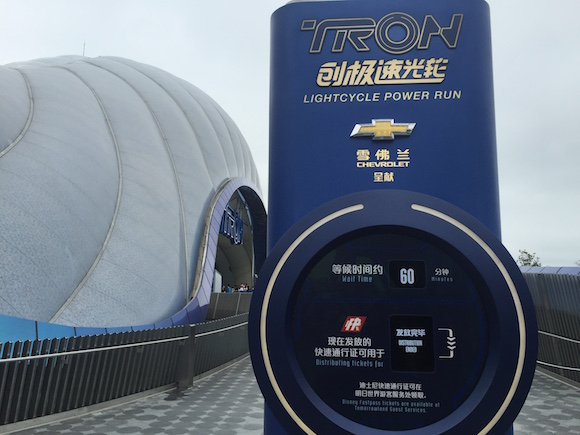 　　“明日世界”园区内最受欢迎的创极速光轮由雪佛兰呈现，这也是园区内最热门的项目。试运营的中午，快速通行证就已经发放完毕。