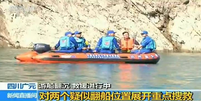 6月5日上午，央视记者在现场拍摄的救援画面。