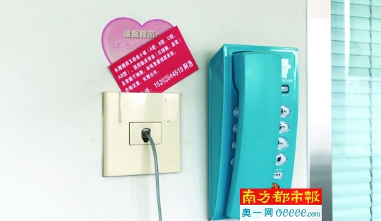 血托塞在某三甲医院血液科隔离病房外插座上“提供互助血小板、临床用血等信息”的小卡片。