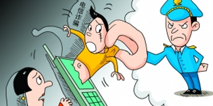电信诈骗新骗术:我换号了 敬请惠存_手机新浪网