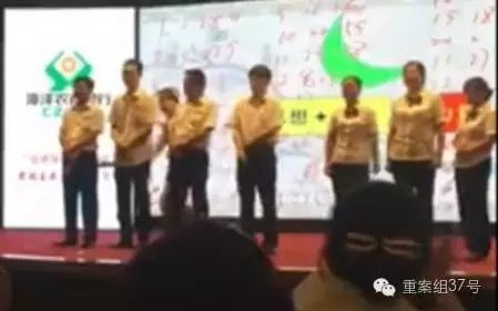 ▲男子依次用手中的木板抽打上述8人的臀部。 视频截图