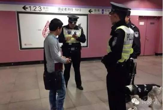 图：警察在地铁口查验身份证。