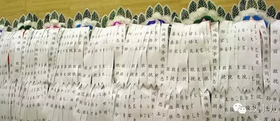 李德生遗体送别仪式上的花圈