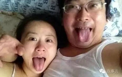 纪英男曝光的与范悦合影