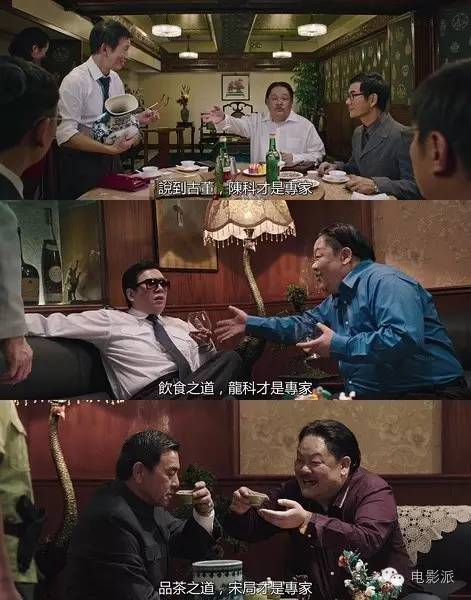 电影架构在三位贼王的生平事迹上，对他们的人生轨迹进行改编。