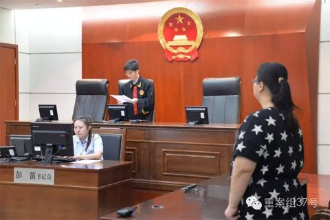 肇事司机李某在法庭听取判决。 石景山法院供图