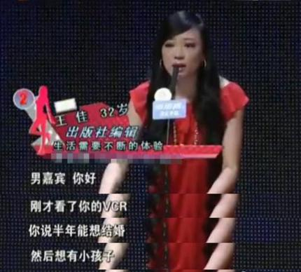 非诚勿扰大事不妙!逃逸13年的罪犯都能上节目,还牵走了嘉宾!__财经头条