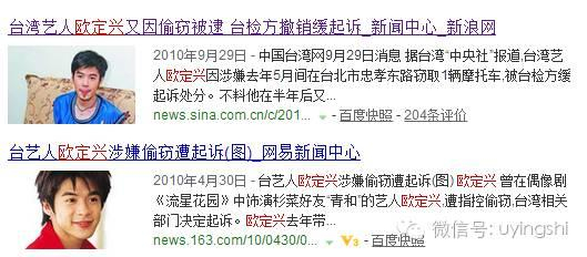 记得《流星花园》青和吗？穷剩40块上天涯借钱，踩王心凌来炒作