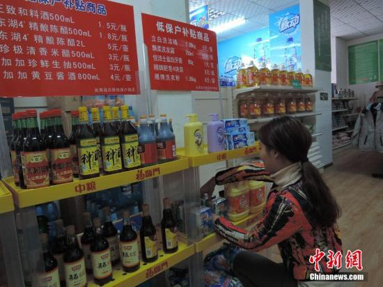 资料图：郑州建“爱心超市”服务低保群体。韩章云 摄