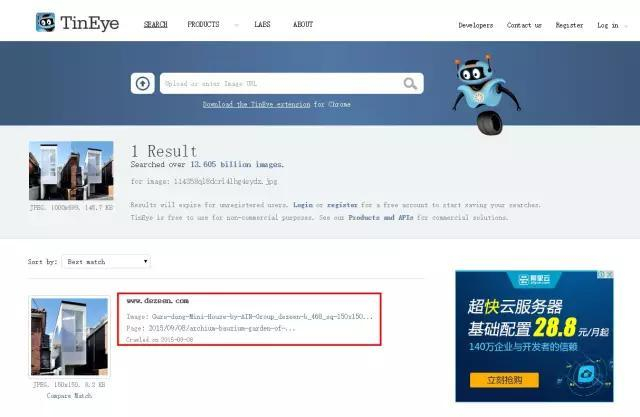 以图找图，这么神奇的功能你会吗？