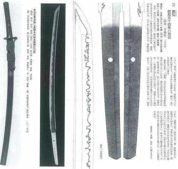 武士刀传奇:鉴赏与制造过程介绍 | 日本文化