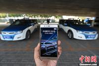 两部门:网约车平台应保持加价标准合理且相对稳定