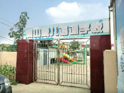 涉事聋儿学校。