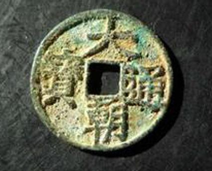 那些你眼中只是破铜的方孔钱,却价值百万!
