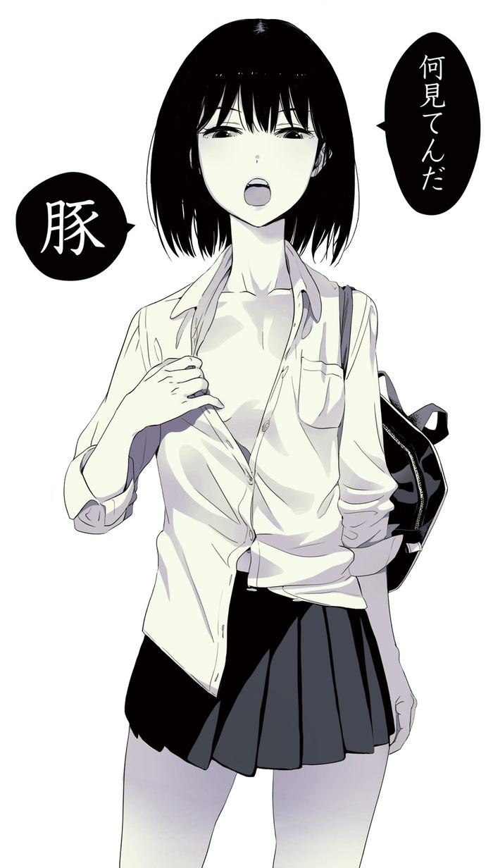 抖M专用AI登场 和“骂倒少女”聊天吧