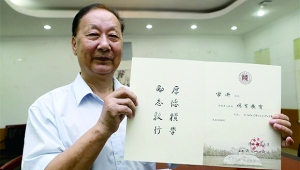 　　8月6日，陕西师范大学专门邀请74岁的陕师大原副校长、教授吕九如和80岁高龄的老教授耿征一起为常升同学补写了收藏版的录取通知书。
